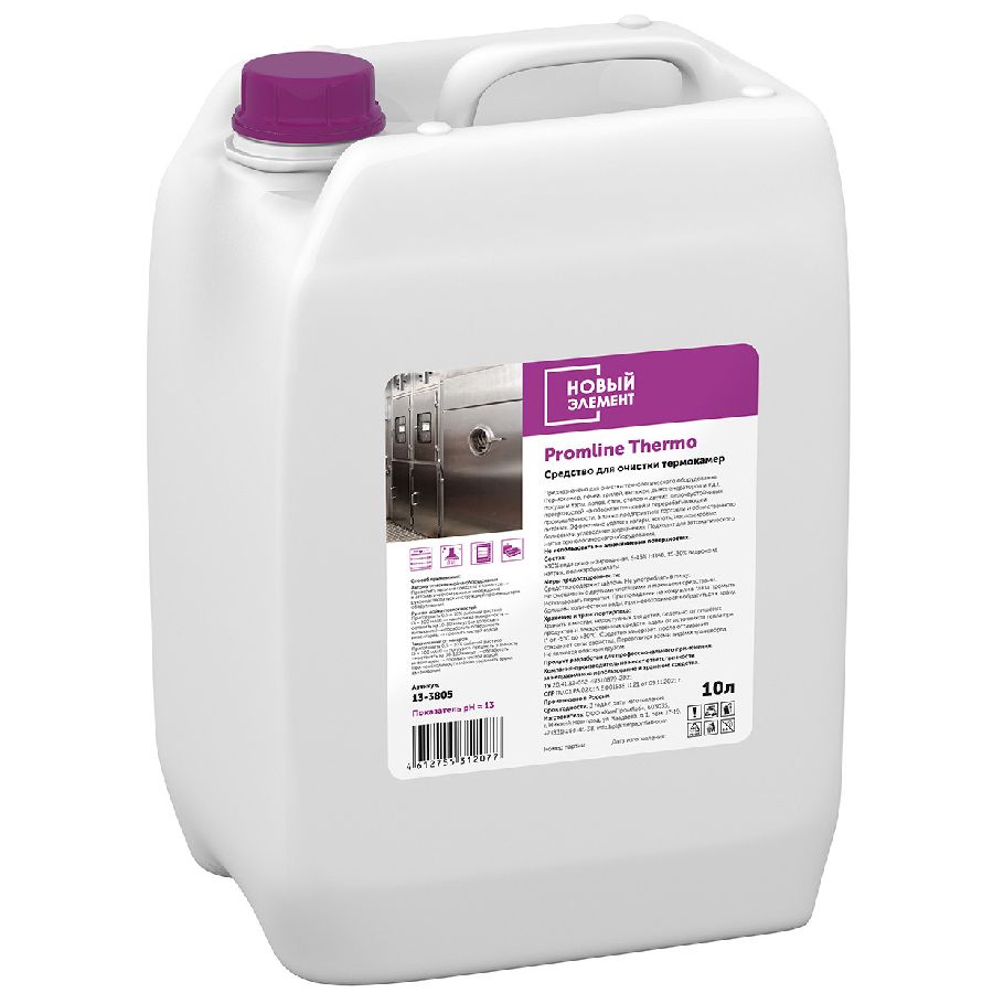 Promline Thermo Средство для очистки термокамер в канистре card thumb