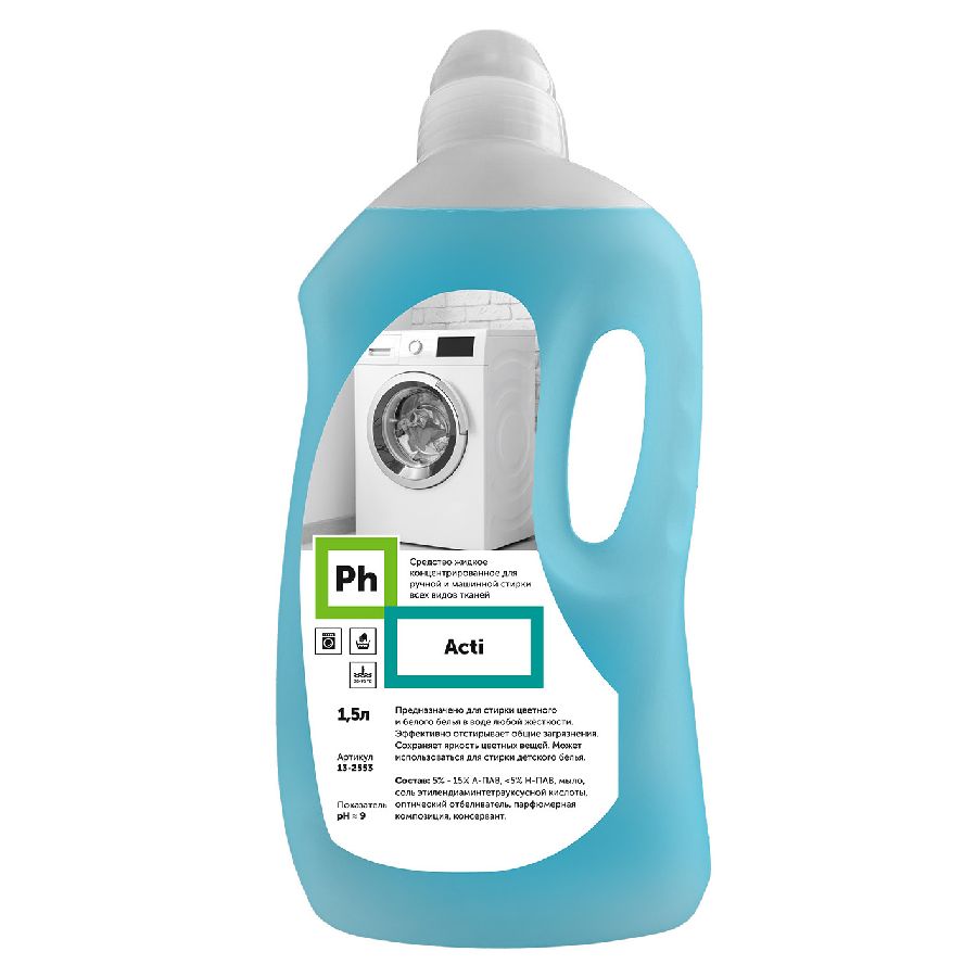 Acti Средство для стирки card thumb