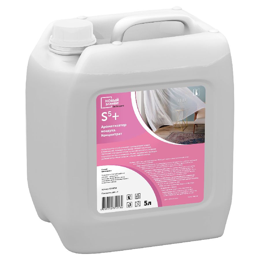 Suite care S5 Plus Ароматизатор воздуха card thumb