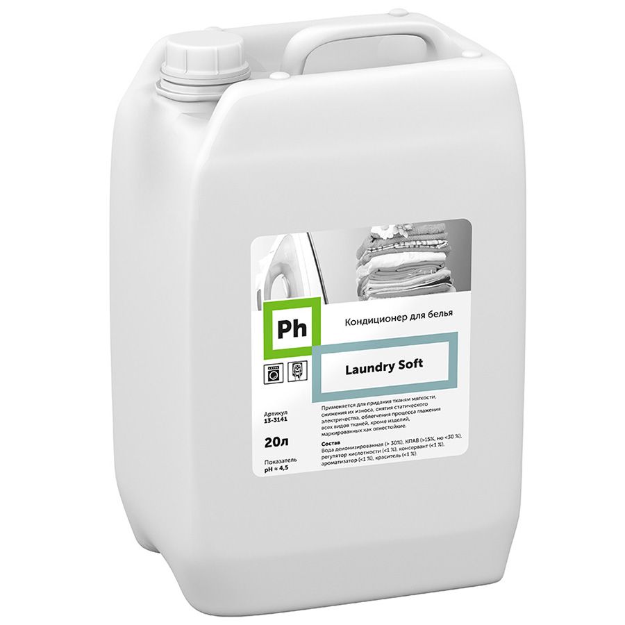 Laundry Soft Кондиционер для стирки card thumb