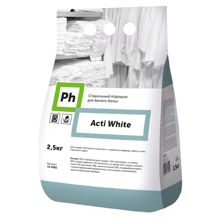 Acti White Стиральный порошок card thumb