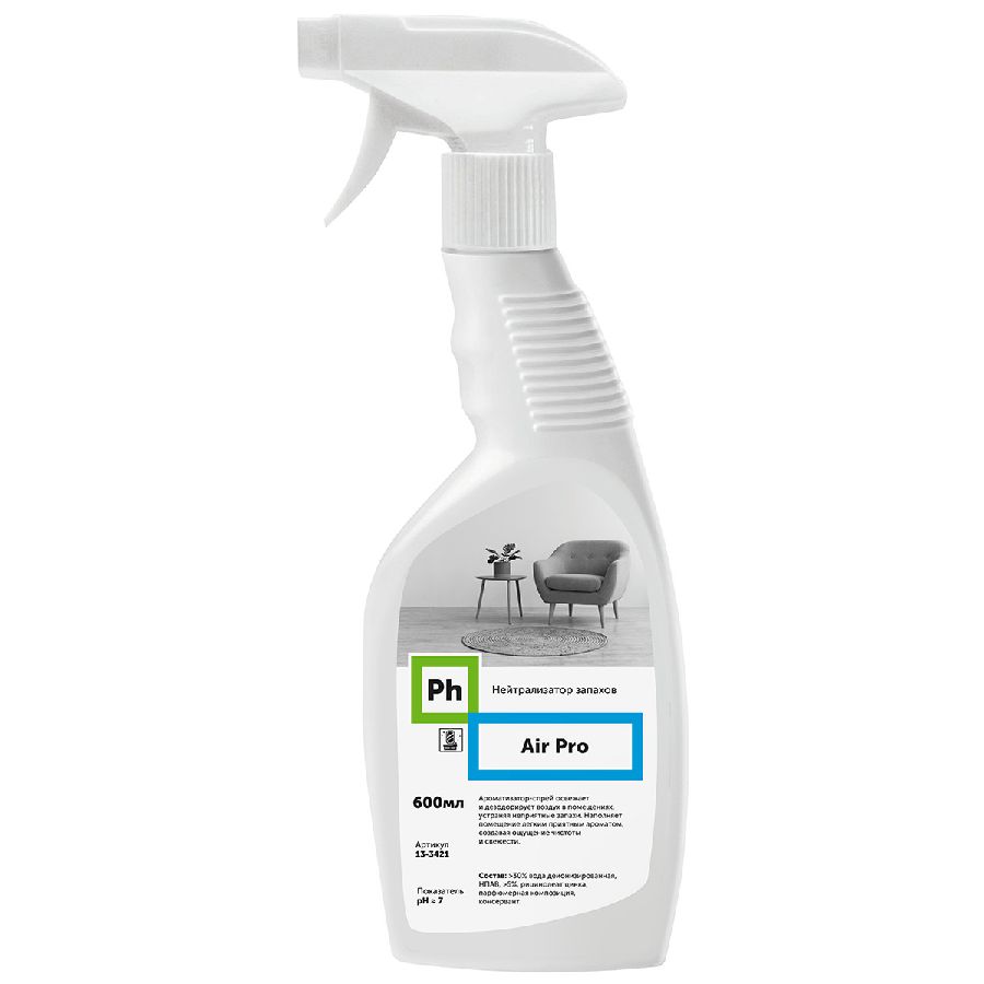 Air Pro Нейтрализатор запахов card thumb