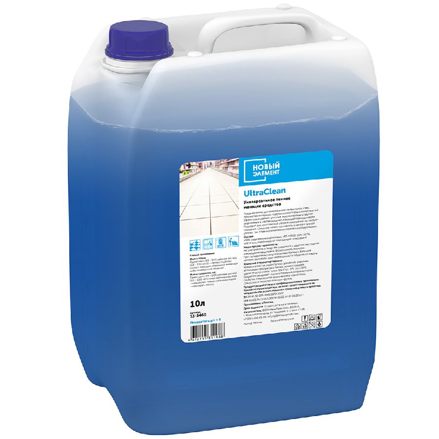 UltraСlean Универсальное пенное моющее средство card thumb