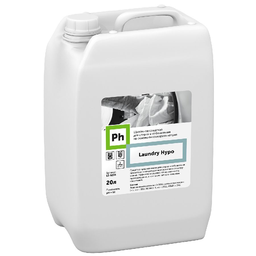 Laundry Hypo Хлорный отбеливатель card thumb