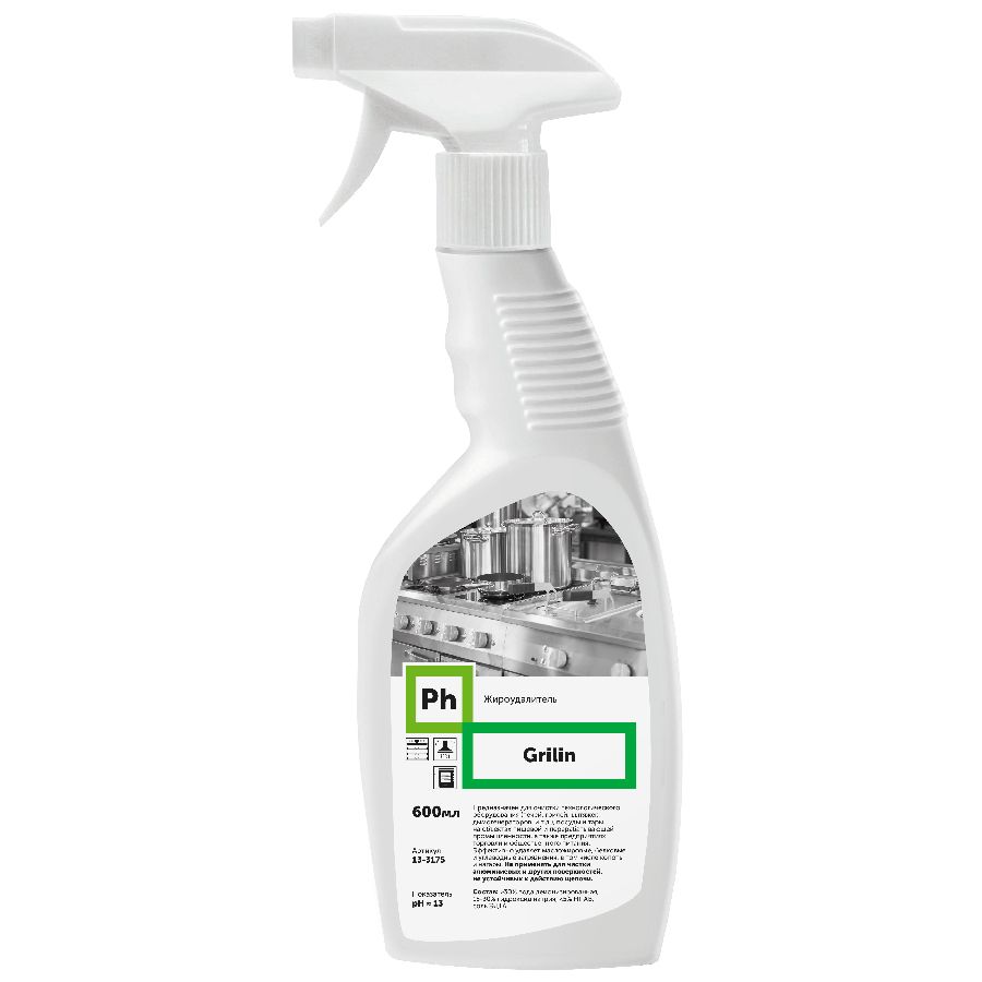 Grilin Жироудалитель Средство для удаления жира card thumb