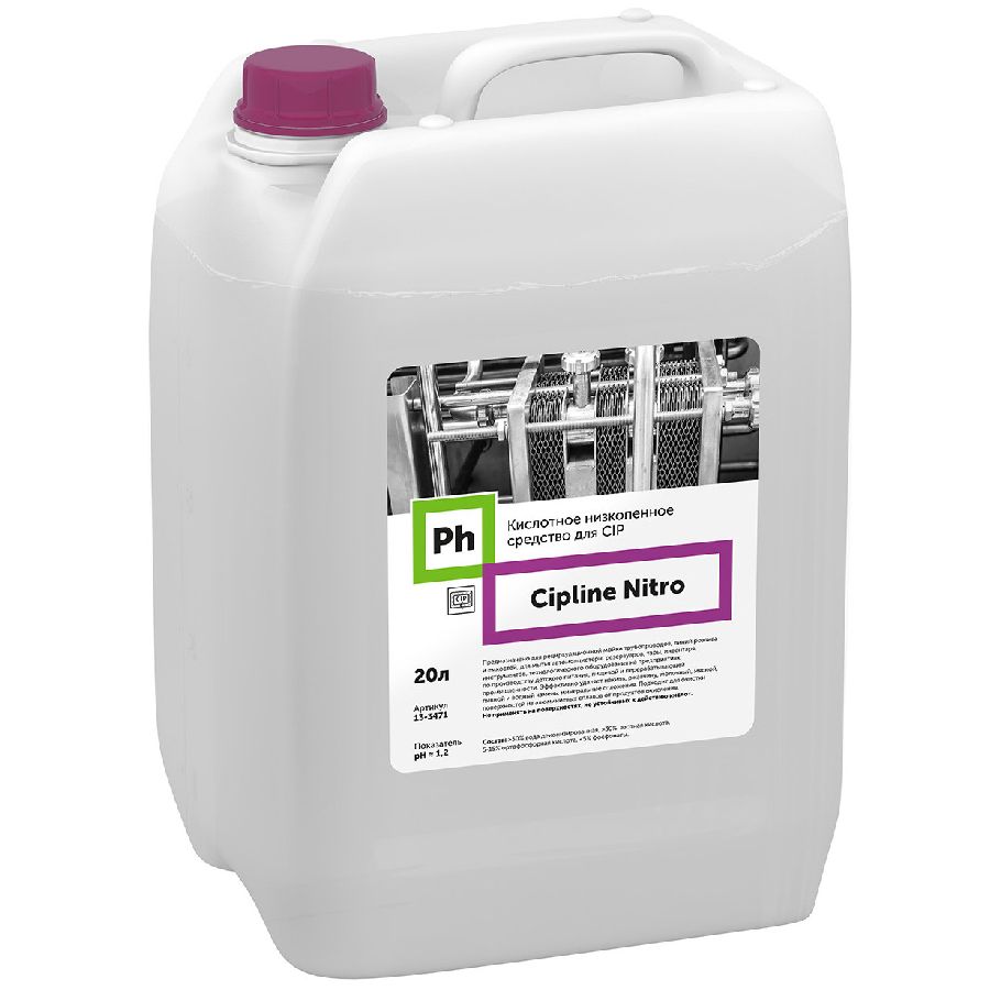 Cipline Nitro Кислотное моющее средство для внутренней мойки оборудования card thumb