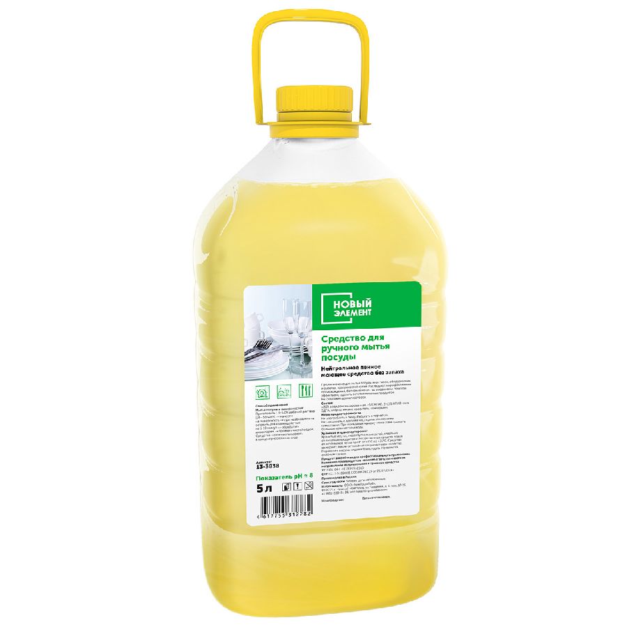 Средство для мытья посуды без запаха card thumb