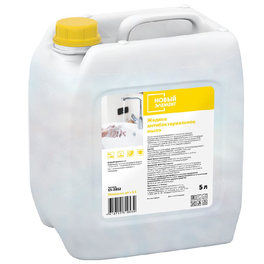 Жидкое антибактериальное мыло перламутровое ПНД card thumb