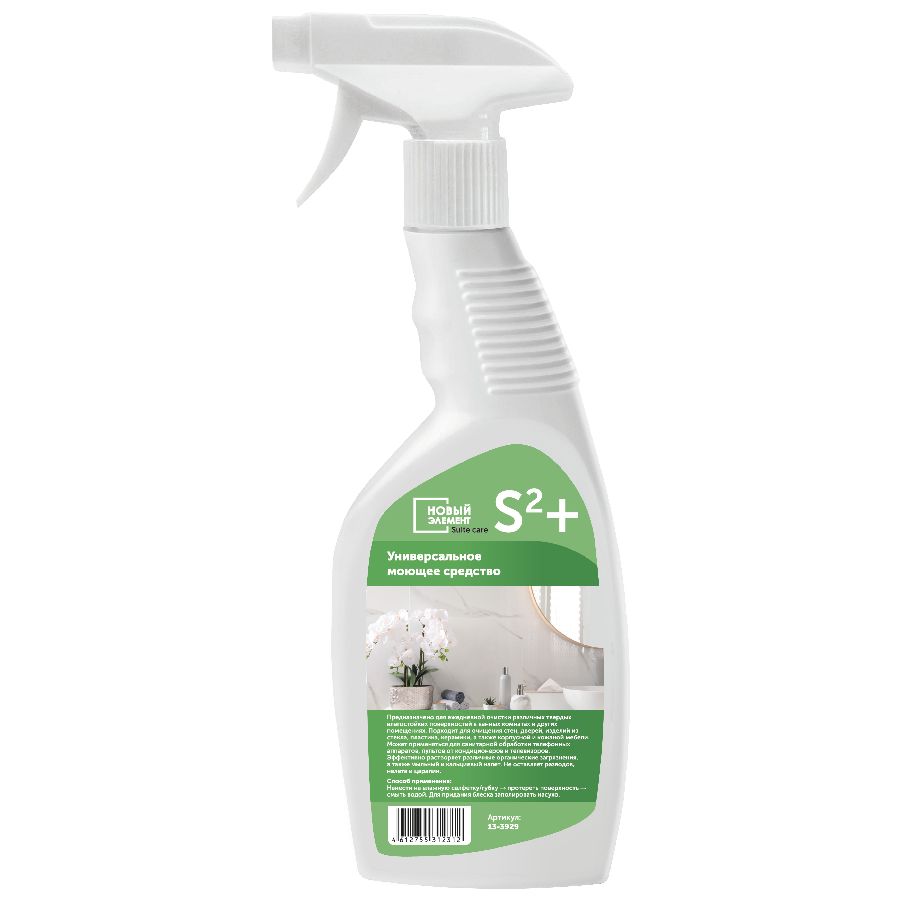 Бутылка под S2+ с распылителем card thumb