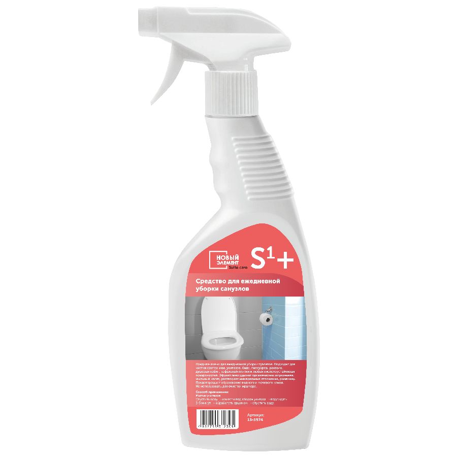 Бутылка под S1+ с пенным триггером card thumb