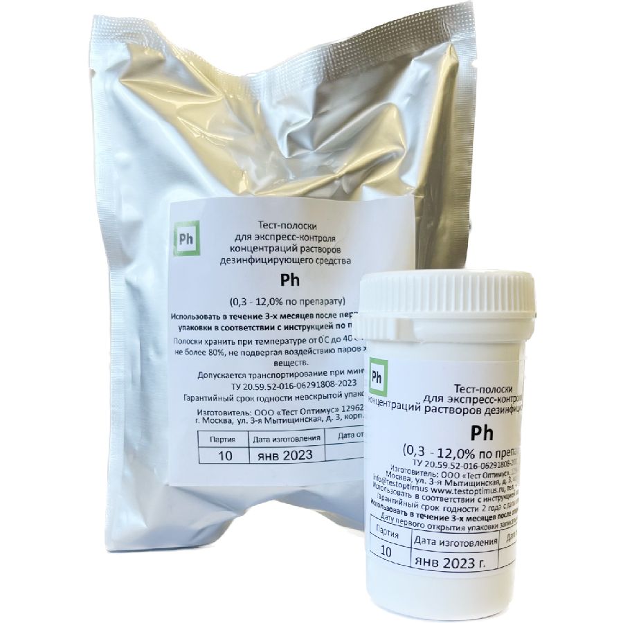 Индикаторные тест-полоски для средства дезинфицирующего card thumb