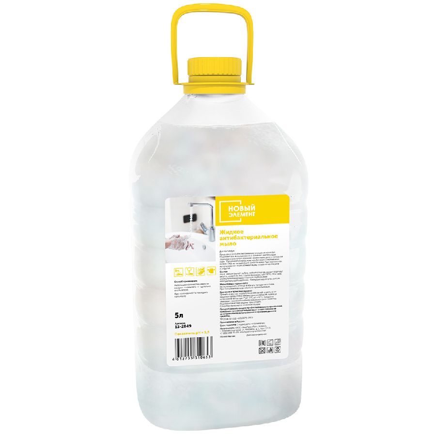 Жидкое антибактериальное мыло перламутровое ПЭТ card thumb