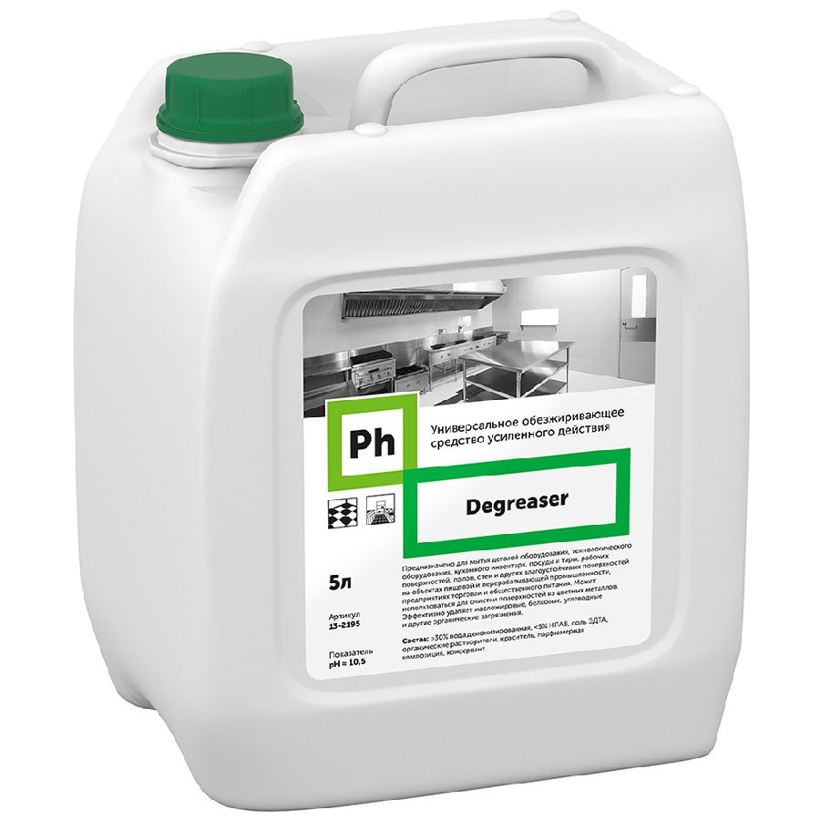 Degreaser Универсальное обезжиривающее средство усиленного действия card thumb