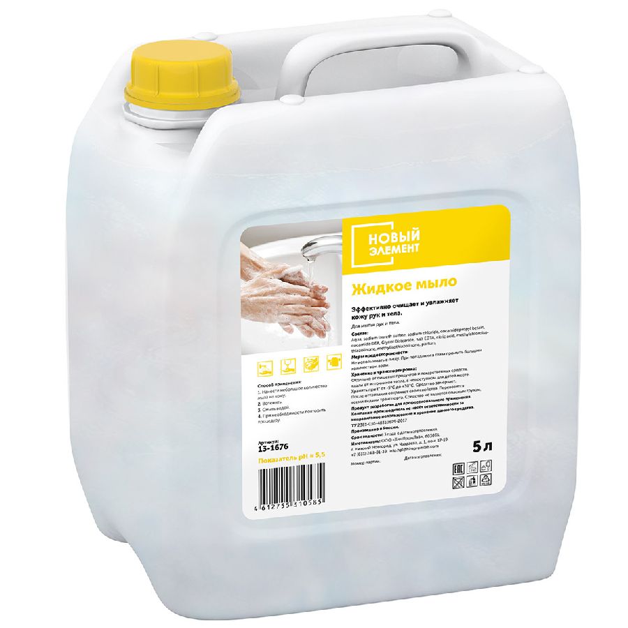 Жидкое мыло перламутровое card thumb