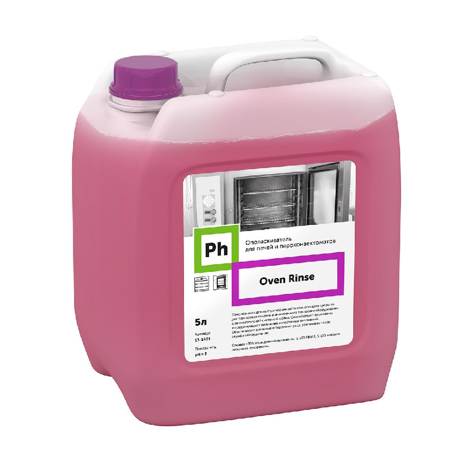 Oven Rinse Ополаскиватель для пароконвектоматов card thumb