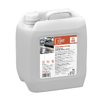 Жироудалитель Grl 40 mini thumb