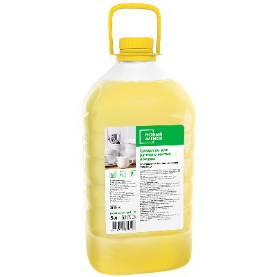 Средство для мытья посуды ПЭТ mini thumb